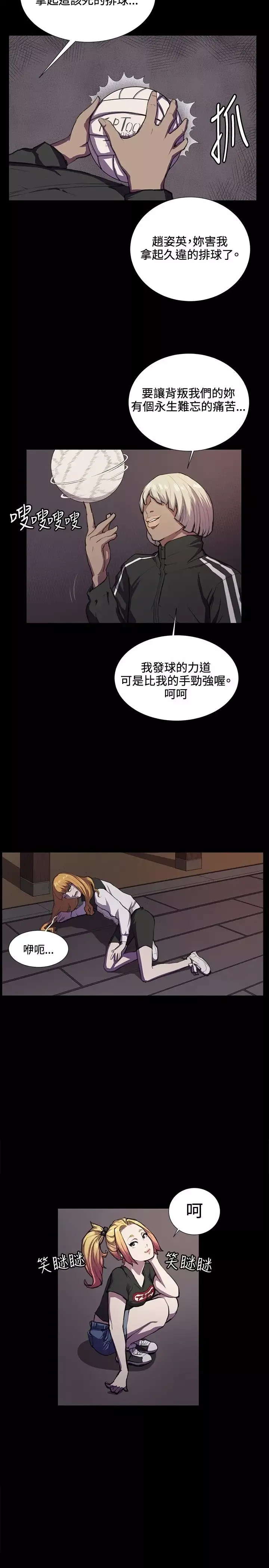 深夜便利店第35话