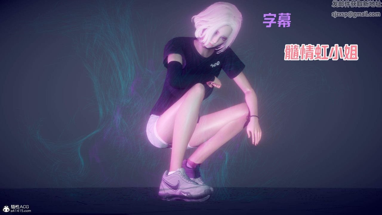 [3D]在你媽媽傢第24話