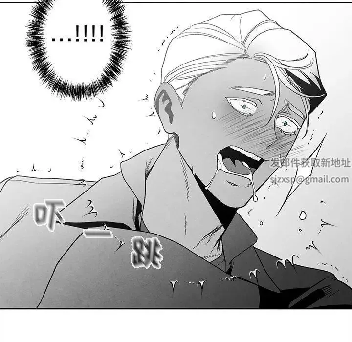 墓誌铭-第19话 - 图片 41