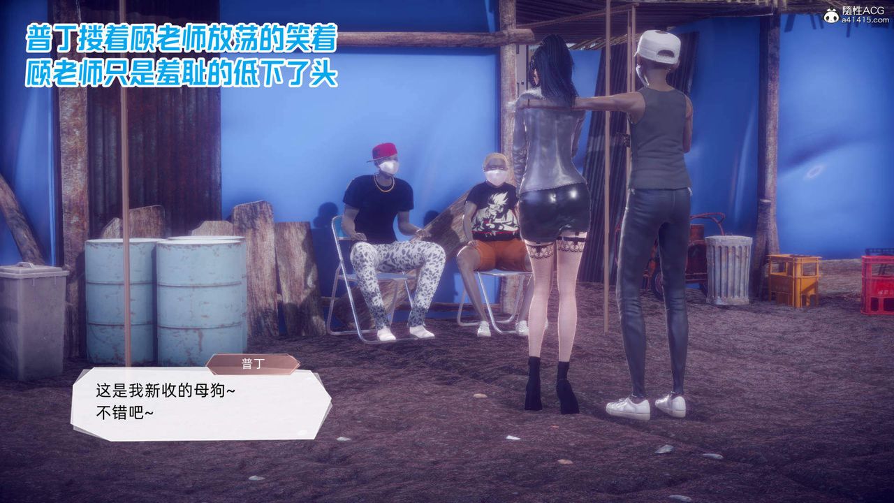 [3D]在你妈妈傢第24话