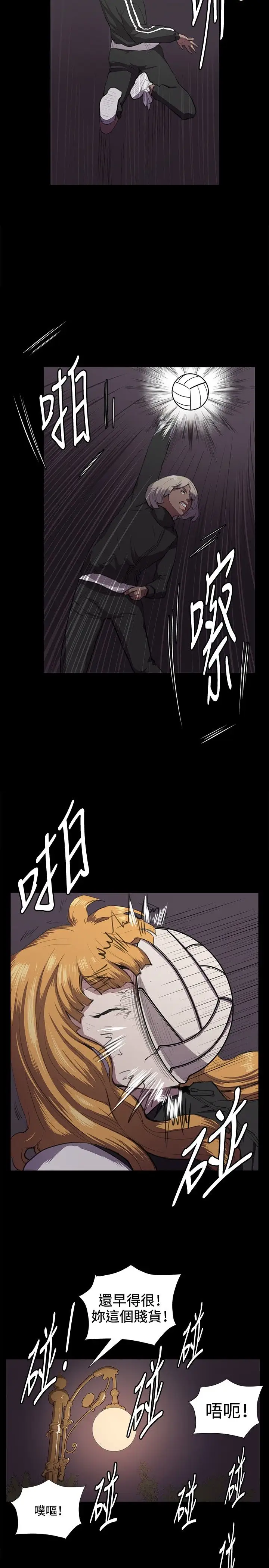 深夜便利店第35话