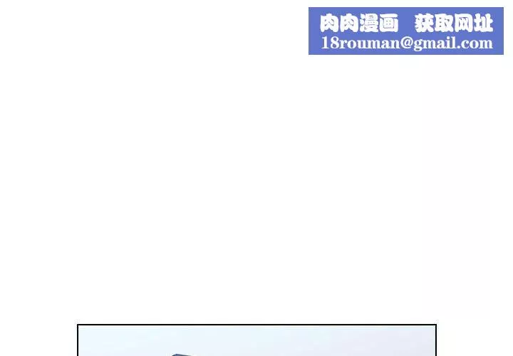 沒種又怎樣第38話