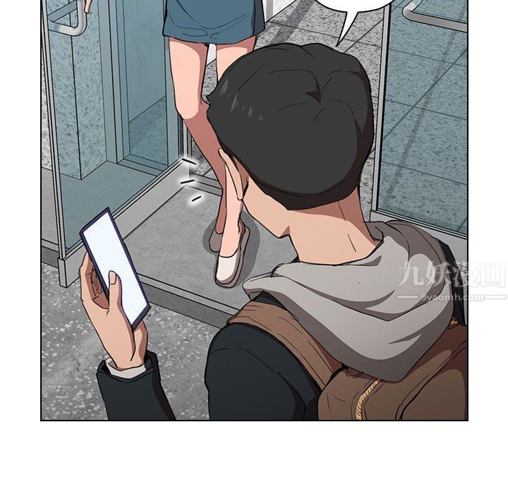 没种又怎样第38话