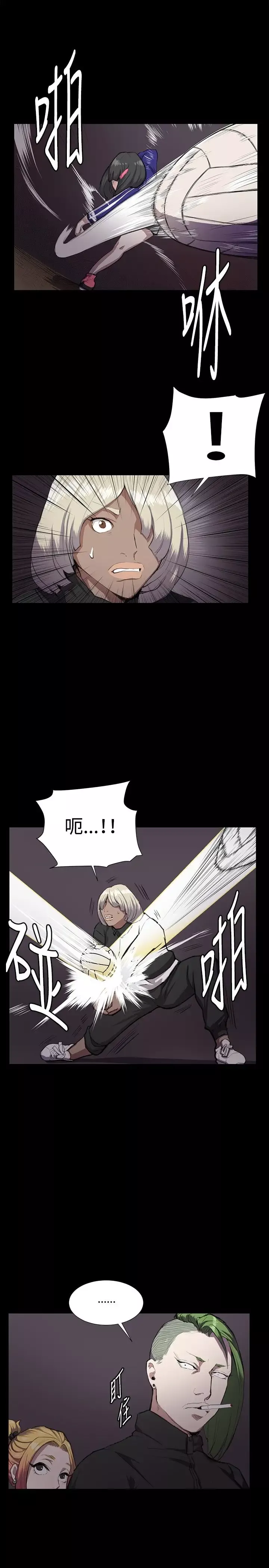 深夜便利店-第36话 - 图片 1