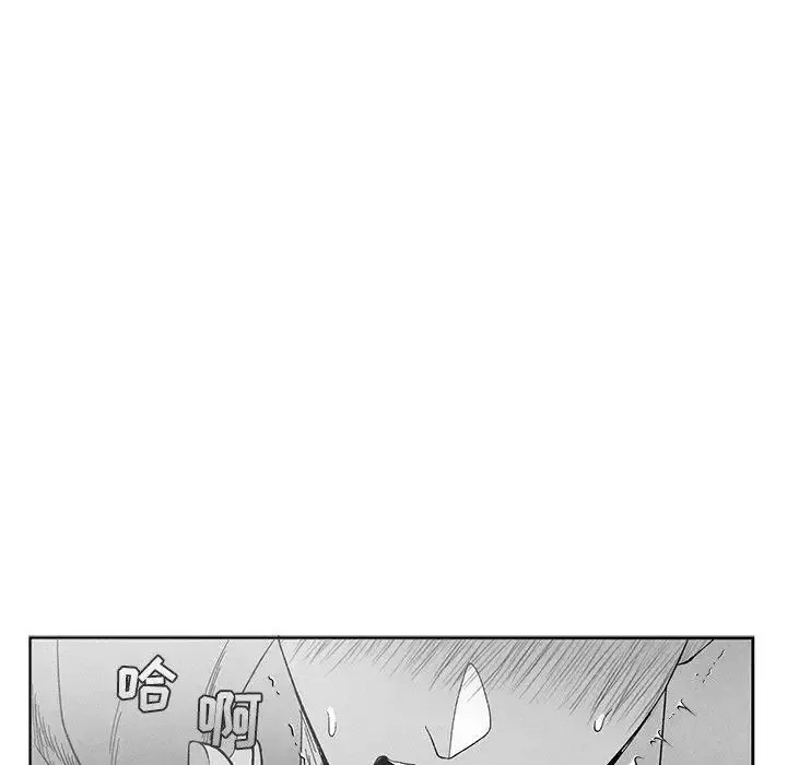 墓誌銘第19话