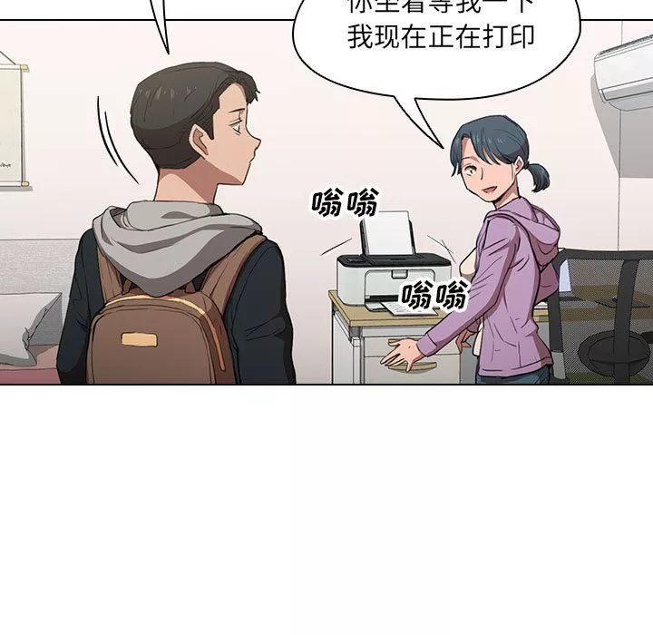 没种又怎样-第38话 - 图片 13