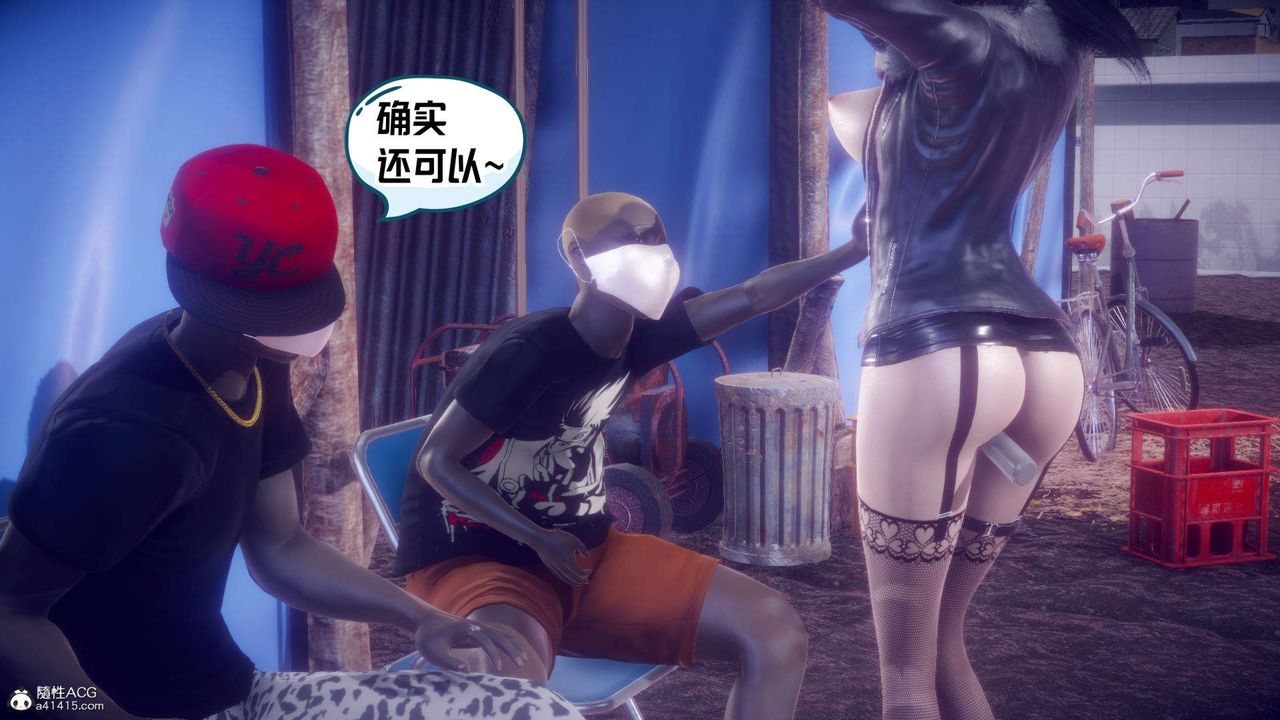 [3D]在你妈妈傢第24话