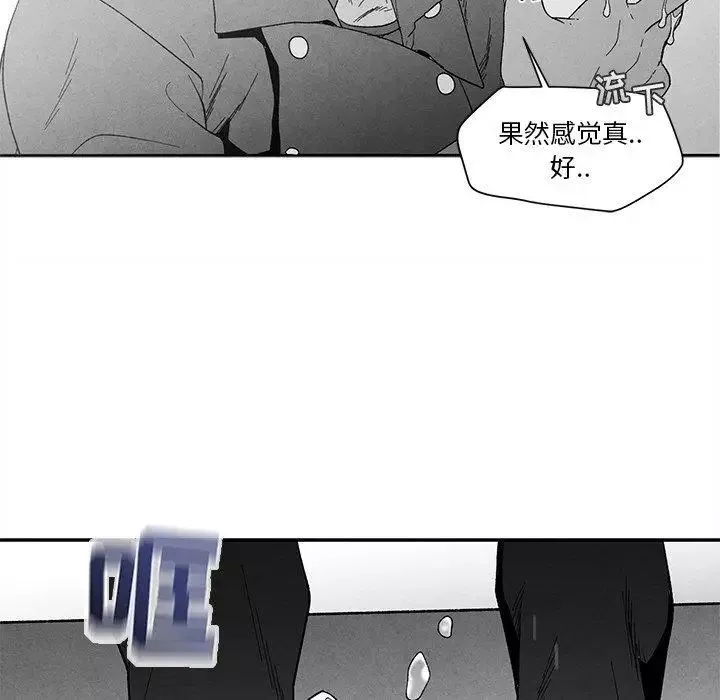 墓誌铭-第19话 - 图片 58