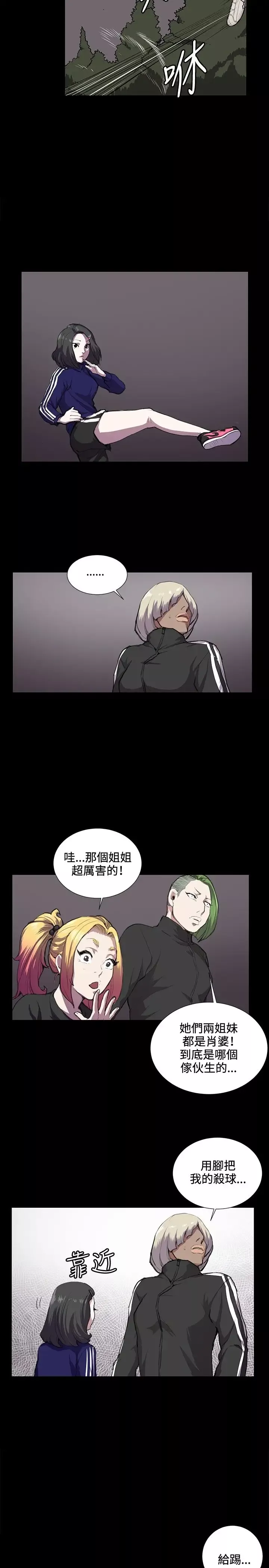 深夜便利店第36话