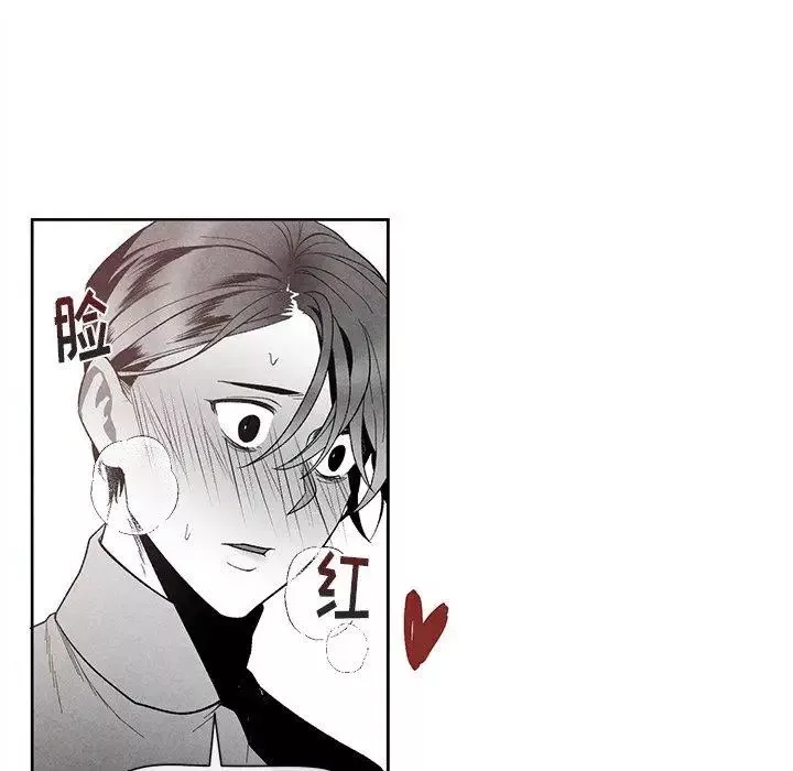 墓誌銘第19话