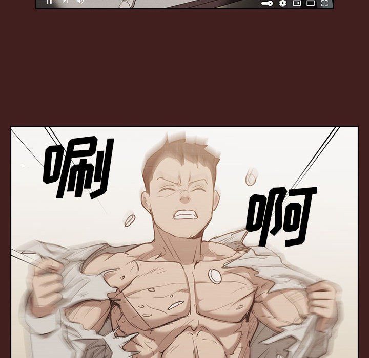 没种又怎样第38话