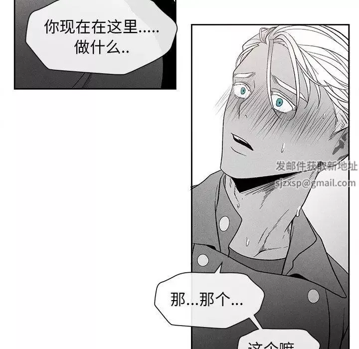 墓誌铭-第19话 - 图片 65