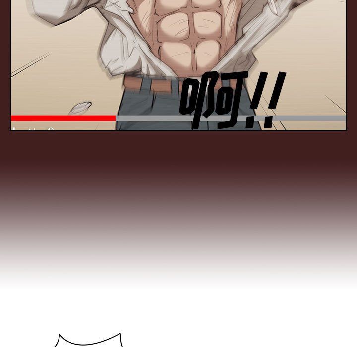 沒種又怎樣第38話