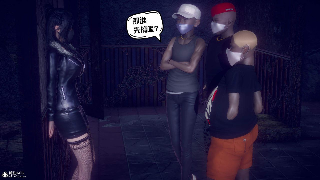 [3D]在你妈妈傢第24话