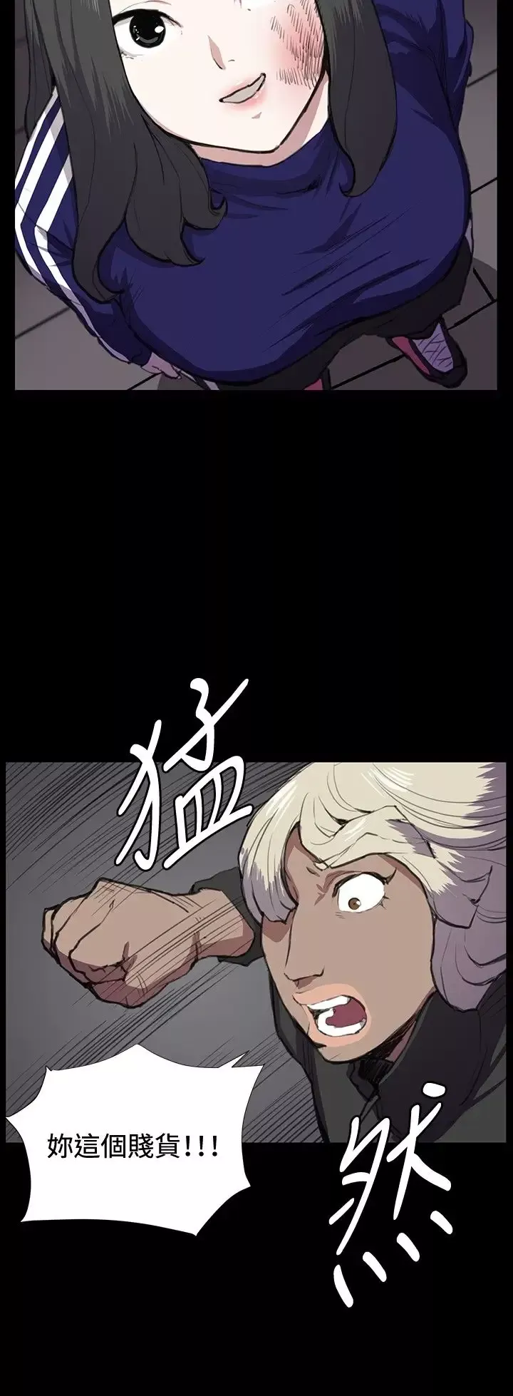 深夜便利店-第36话 - 图片 16