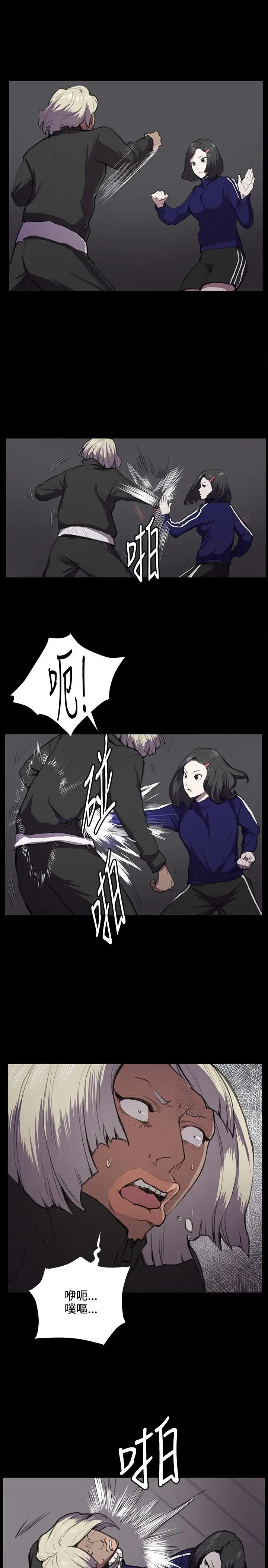 深夜便利店第36话