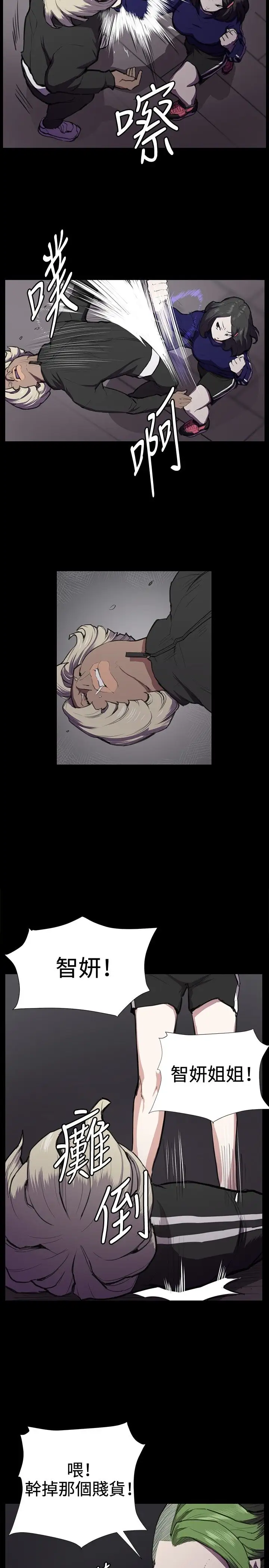 深夜便利店第36话