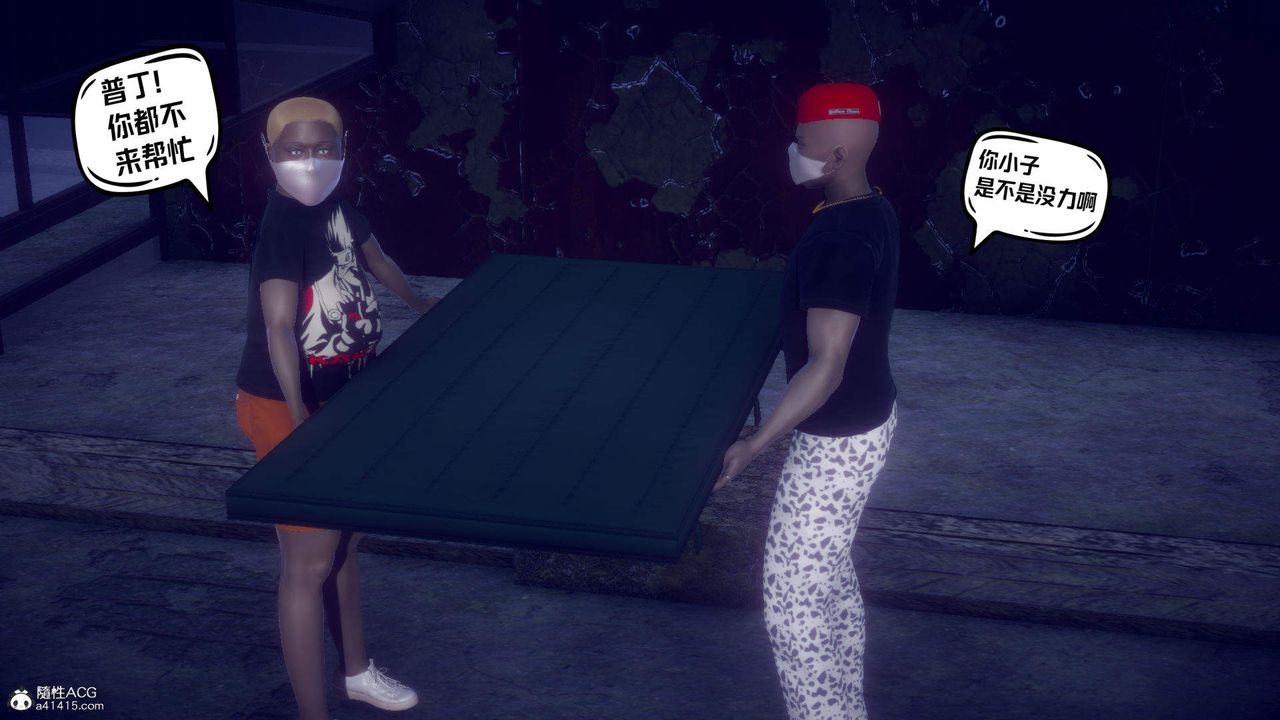 [3D]在你媽媽傢第24話