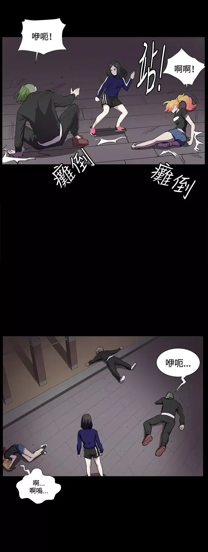 深夜便利店第36话