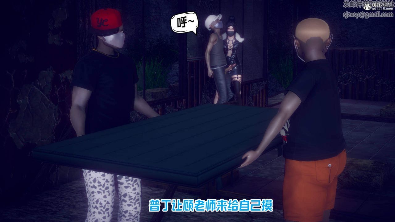 [3D]在你妈妈傢第24话