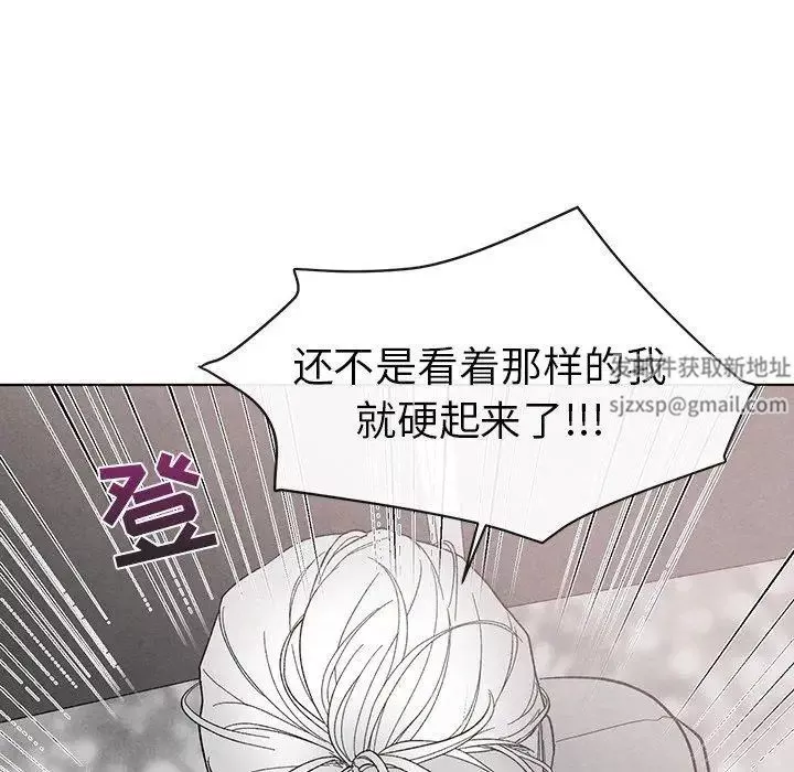 墓誌铭-第19话 - 图片 88