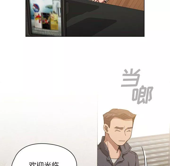 没种又怎样-第38话 - 图片 58