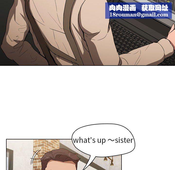 没种又怎样第38话