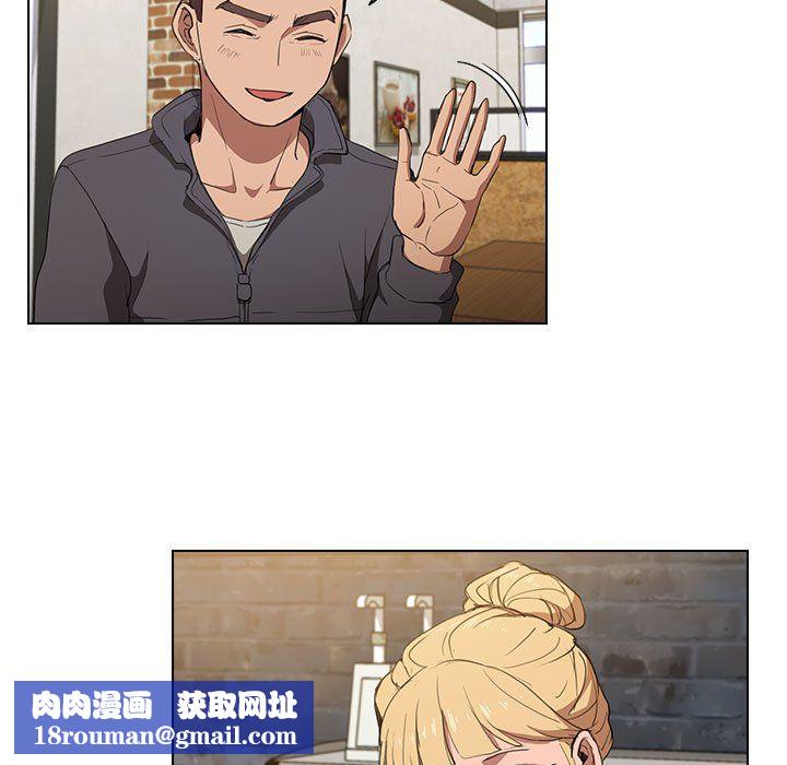 没种又怎样第38话