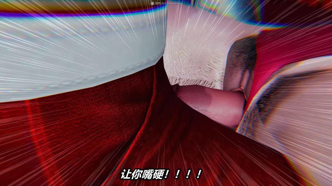[3D]魔法少妇-妃月-第08话 - 图片 40