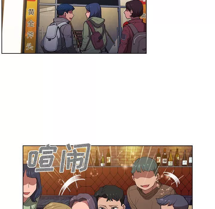 沒種又怎樣第38話