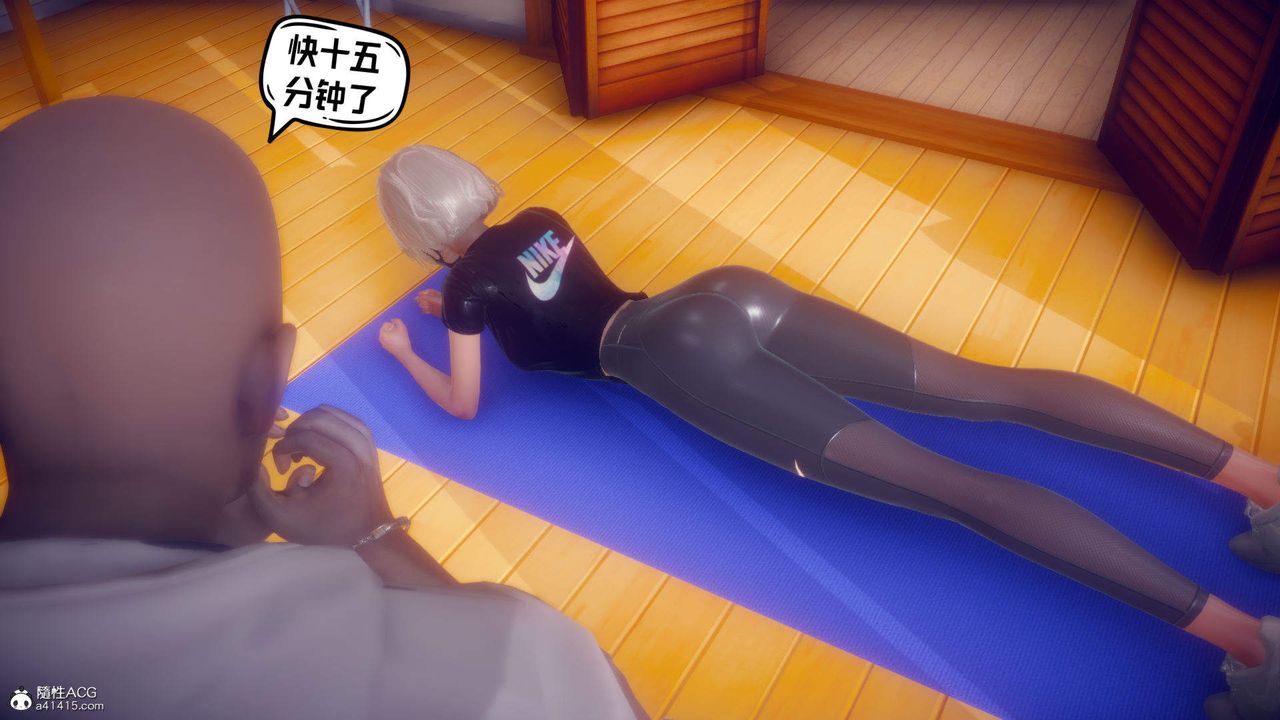 [3D]在你妈妈傢第24话