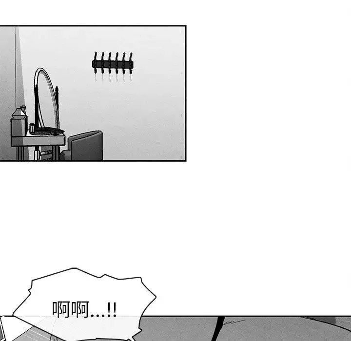 墓誌铭-第20话 - 图片 26
