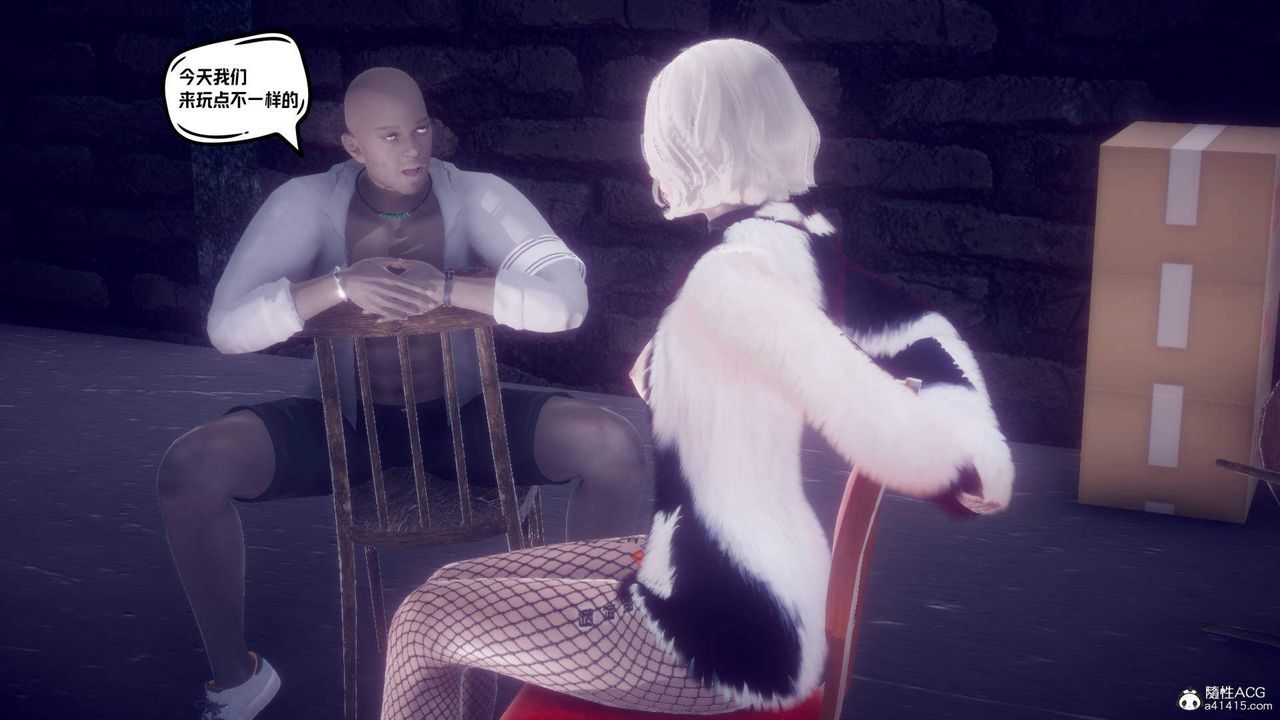 [3D]在你妈妈傢第24话