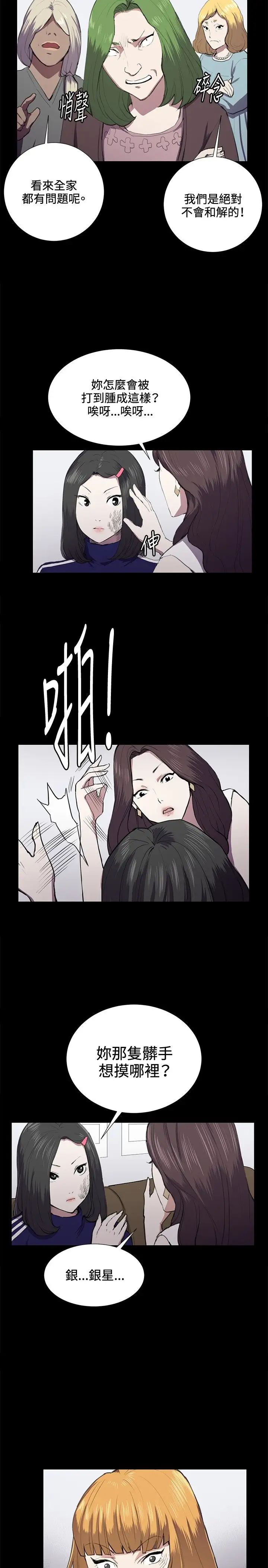 深夜便利店第38话