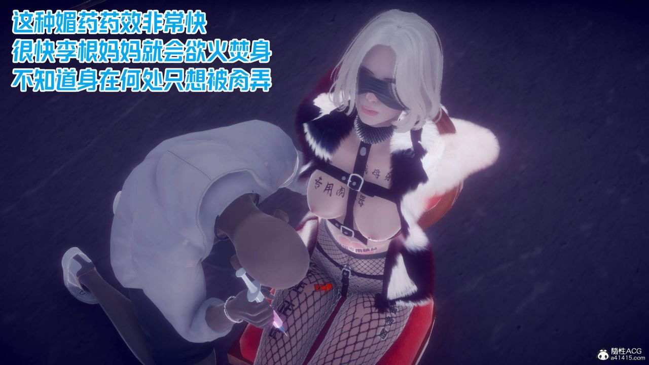 [3D]在你妈妈傢第24话