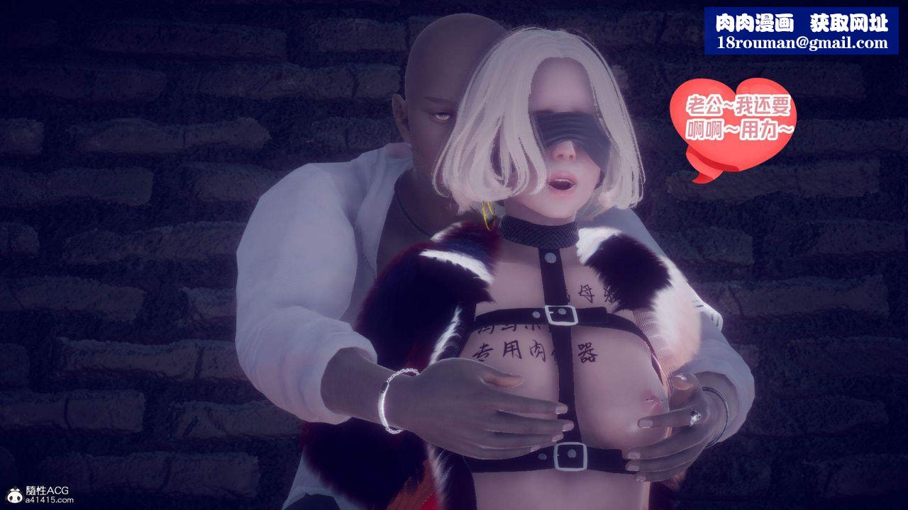 [3D]在你妈妈傢第25话-最终话