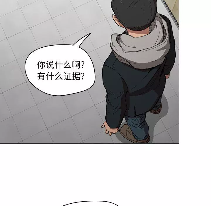 沒種又怎樣第38話