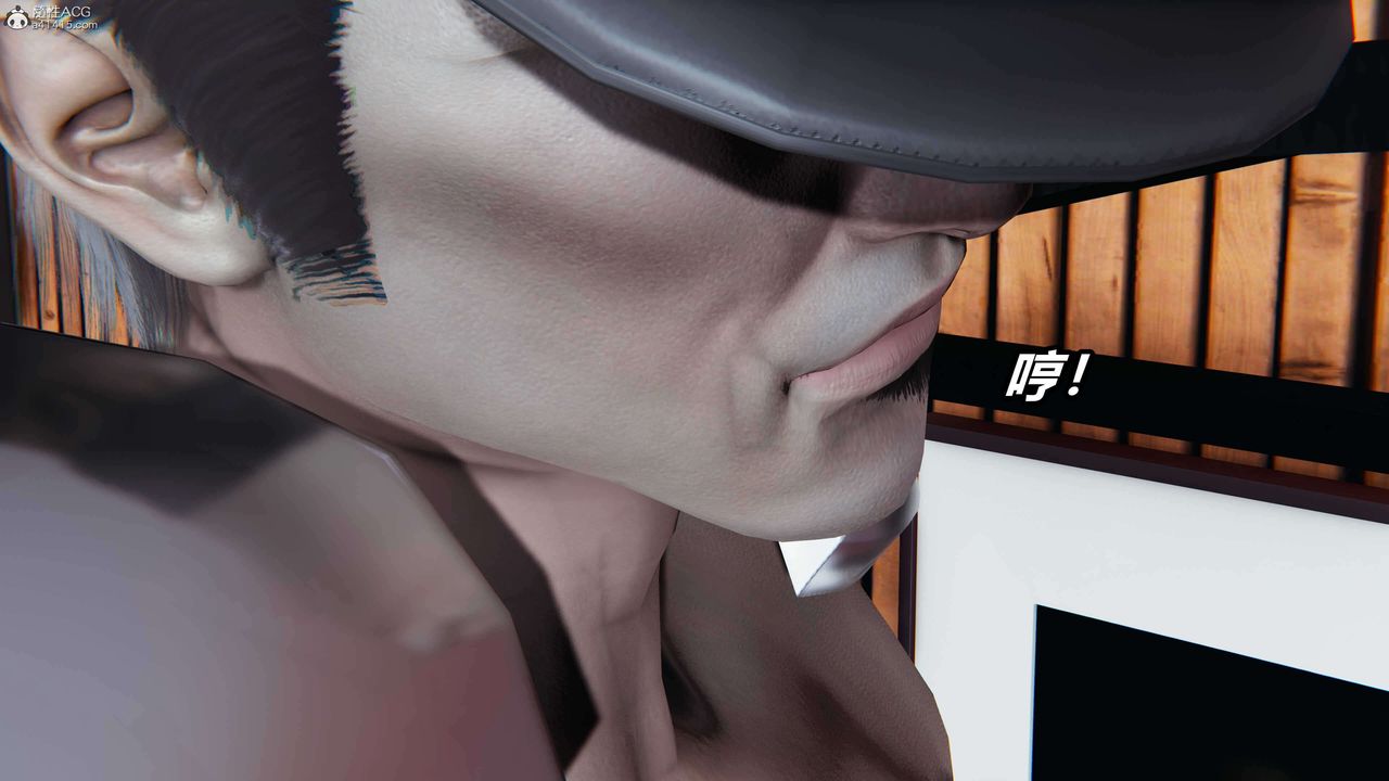 [3D]魔法少婦-妃月第09話