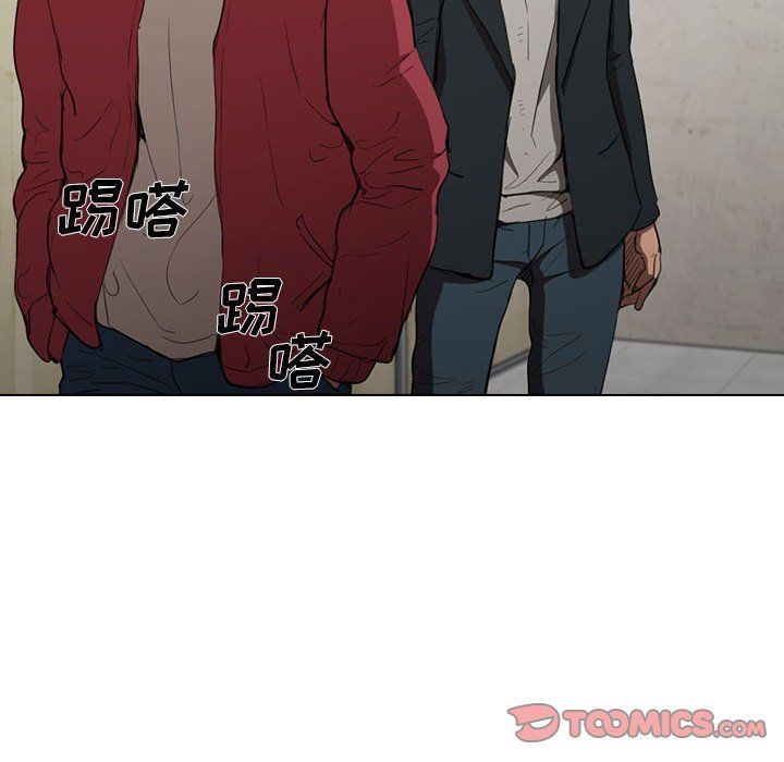 没种又怎样第38话