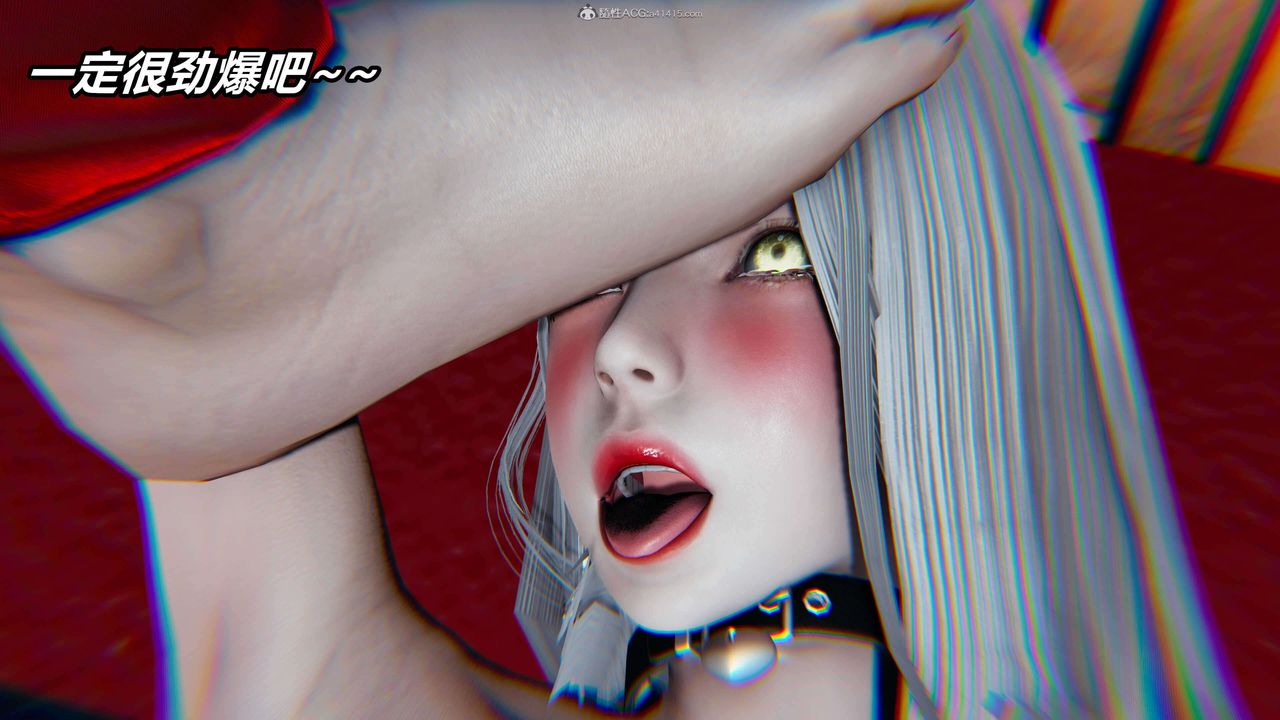 [3D]魔法少婦-妃月第09話