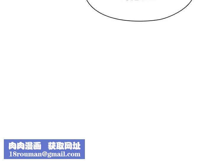 沒種又怎樣第38話