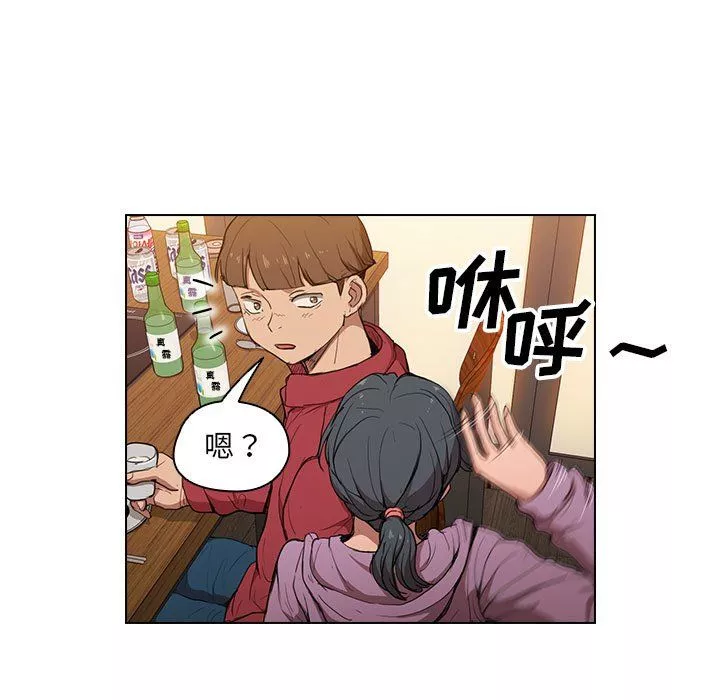沒種又怎樣第39話
