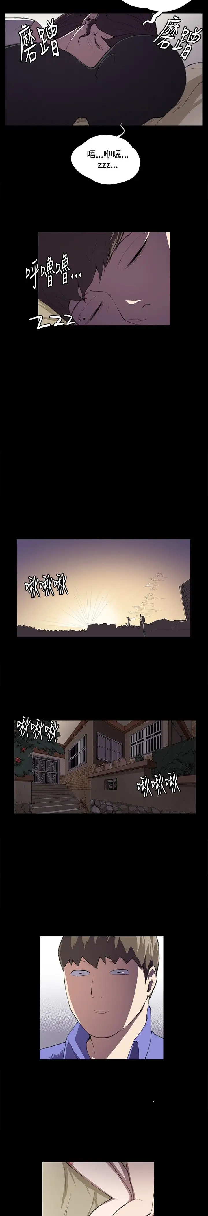 深夜便利店第39话