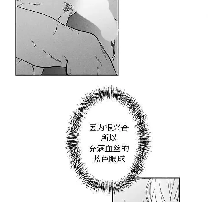 墓誌銘第20话