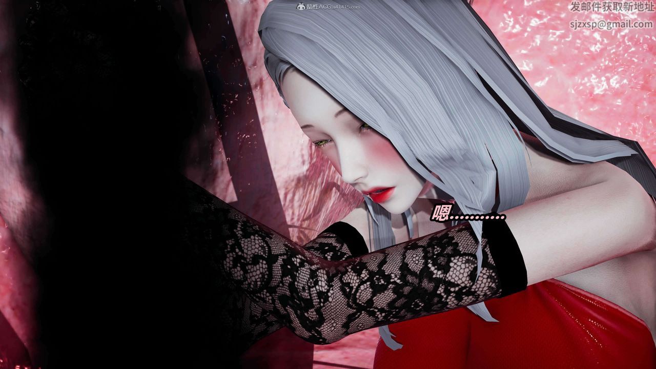 [3D]魔法少妇-妃月第09话