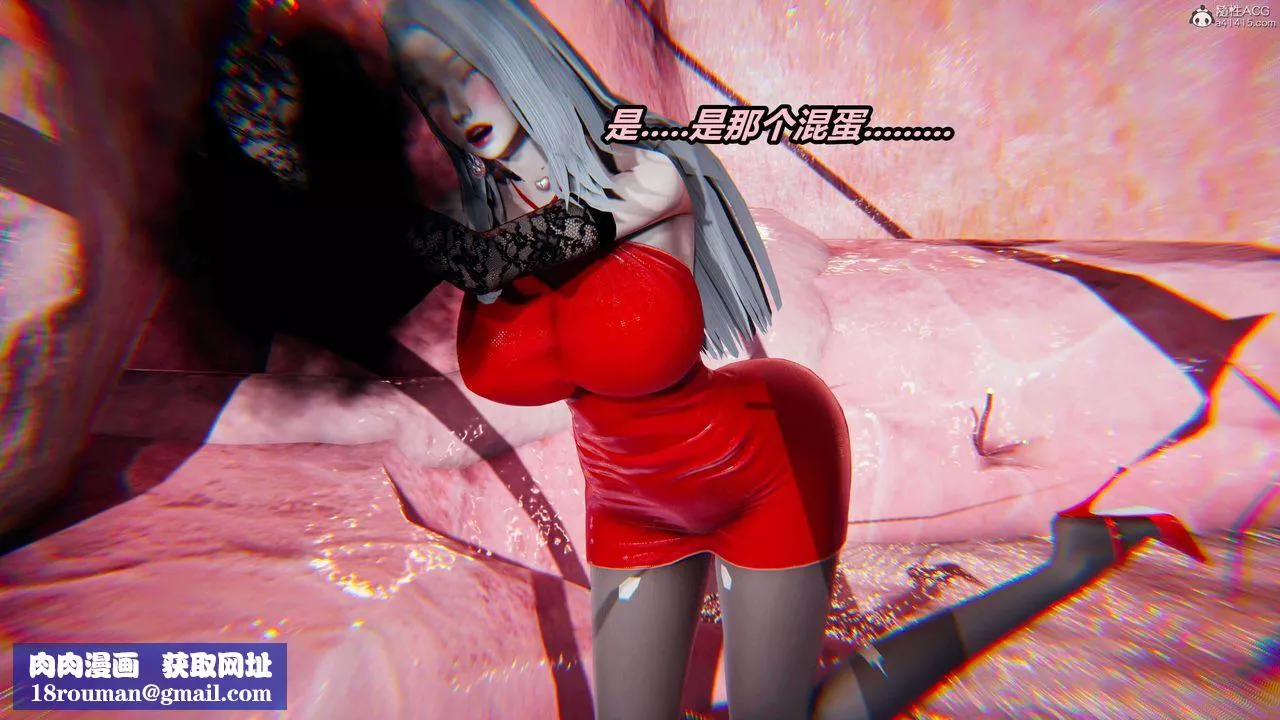 [3D]魔法少妇-妃月-第09话 - 图片 56