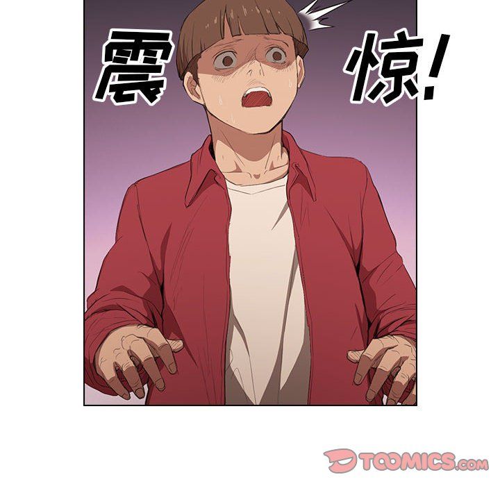 沒種又怎樣第39話