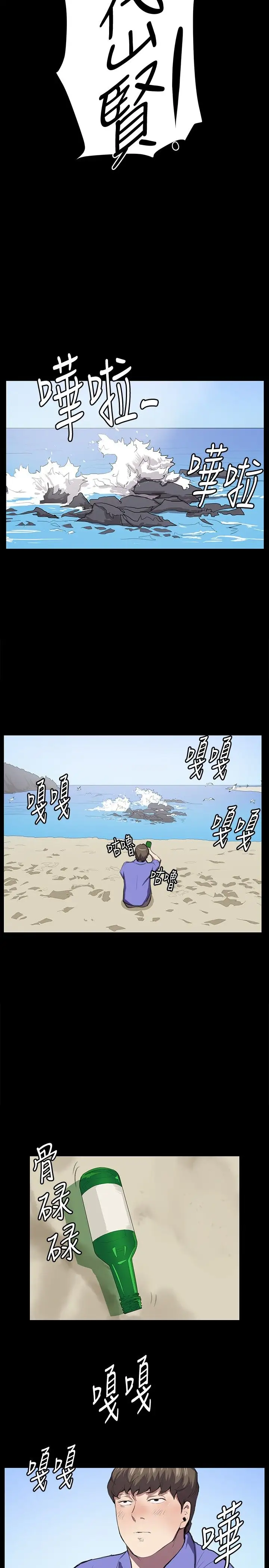 深夜便利店第39话