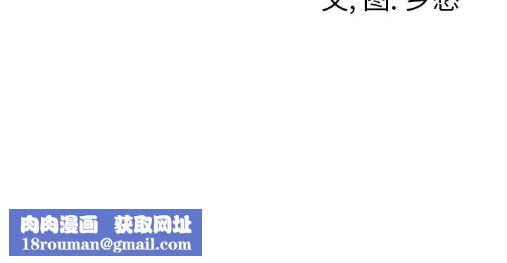 墓誌铭-第20话 - 图片 94