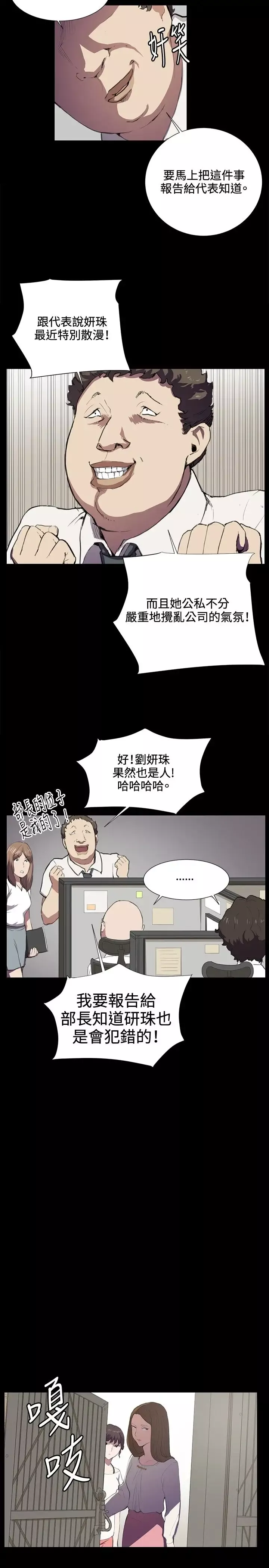 深夜便利店第39话